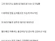 인생 열심히 살라고 일침하는 디시인
