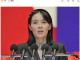 [속보] 김여정 'DMZ 北지뢰' 軍 발표에 서울 자작광대극