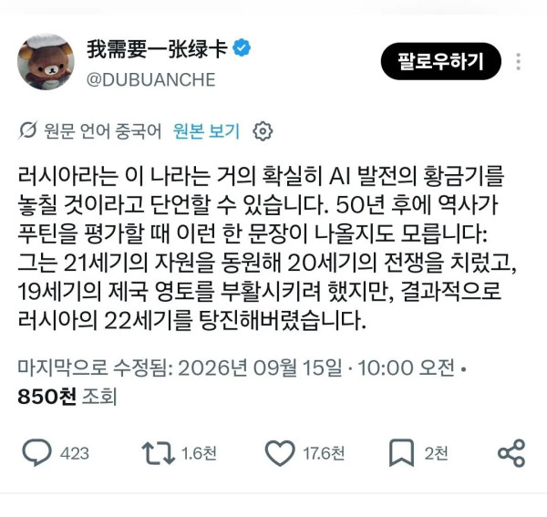 0702120558 5bdb14fd 600x567