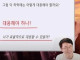 대곰탕을 관통하는 슈카의 오래된 명언...