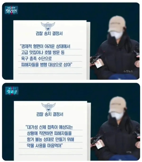 0702501691 0977cf90 600x682