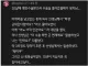 나에게 거짓말 한 의사를 찾고싶다