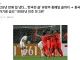 28년만에 동메달 딴 중국 축구 현지 반응 근황