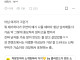 가슴 작은 여자의 착각