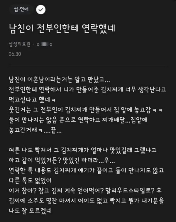 0706025573 5b8d62b0 600x757