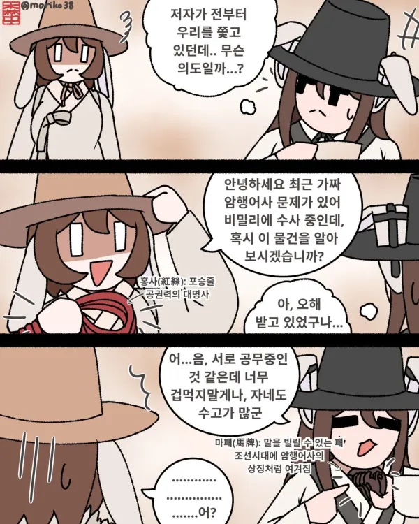 0706408966 bc979a64 600x750