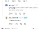 첫니를 삔 8살 남자아이의 꺼드럭썰