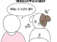 아이돌팬들이 가장 듣기 싫은소리