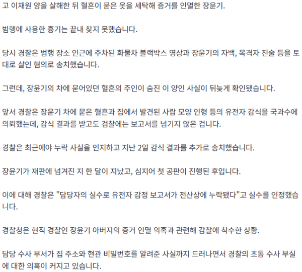 0709022879 f73908be 600x541