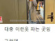 한국 교복의 최종 도착지.jpg