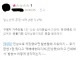 별점 1점준 고객에게 악성 재고를 보낸 업체.jpg