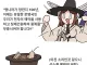 영조에게 칭제건원을 청하면 일어나는 일