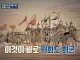 인조가 이괄의 아들을 역모죄로 잡아가려한게 무모했던 이유