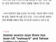 이란 미국아 이제 협상하자