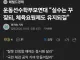 운동선수학부모연대, 메달 군면제는 유지해달라