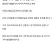 점심 식사로 직장 파악 완료한 신입