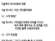 5살짜리가 상상한 거미용