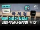 물가 올려놓고 탈세까지‥배민·풀무원·무신사 줄줄이 세무조사