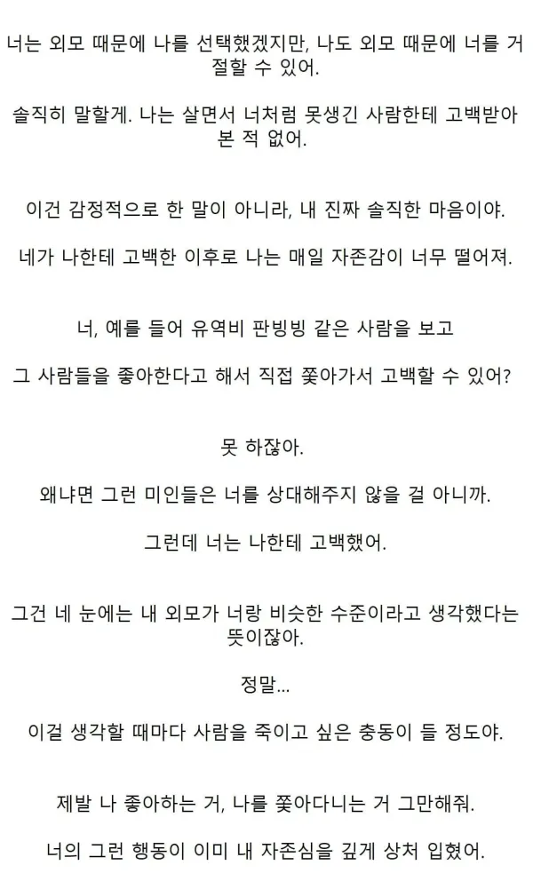0721250334 def76212 600x1001