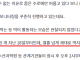 국립수산과학원 부산 상어 먹이활동 없는 상태..