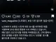 노르웨이, SNS 보정 규제 법안 도 입