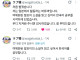 ㅆㄷ)일본인 버튜버가 한국어를 배우게된 계기