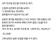 만우절 장난을 안하게 된 계기