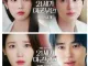 주관적인 올해 최악의 드라마 & 영화