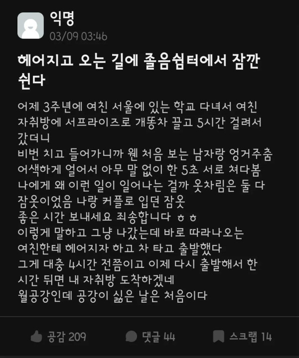0725097154 8e665a9d 600x719