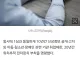 88세 할머니 도와주는 척… 성폭행한 미친 놈