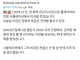 미국-이란 전쟁으로 재평가되는 장군