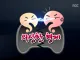 반박불가 무한도전 GOAT 특집
