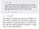 19살 외국인 여자랑 결혼한다는 40대 남자
