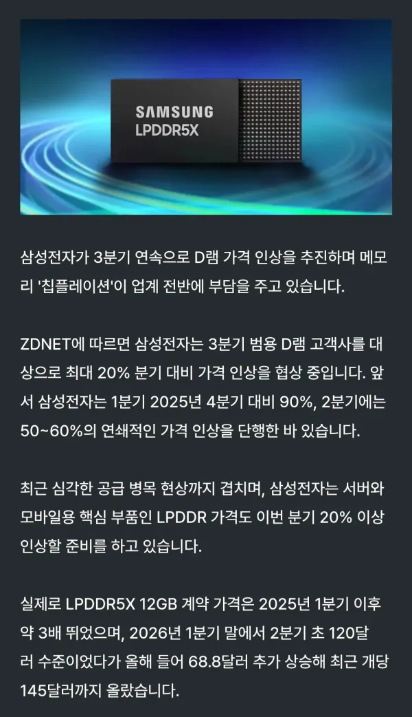 0728123810 207ffe95 600x1042