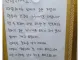 아침 6시 반 아파트 믹서기 사용 논란