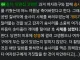 체인소맨이 괴상하게 완결난 게 이상하지 않은 이유
