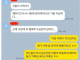 전남친의 최후의 일격.jpg