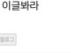 인류애를 가득 담은 한 줄...jpg