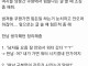 처쿠팡에 남자가 가지 않으니 벌어지는 일.jpg