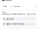 모바일겜 가디언테일즈 근황