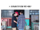 아이유가 뮤비 출연해준 선생님들을 위해 준비한 것들.jpg