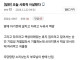 오늘 사회적 자살했다