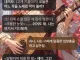 18금 AI채팅 후기.jpg