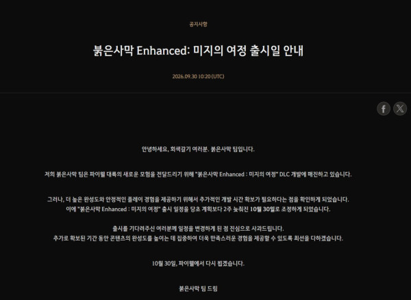 0736179100 1d417fe9 600x438