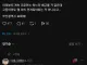 부산 상어 밥? 안 줘요?!