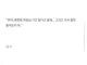 선생님한테 화장실 가고싶다고 해, 그리고 돌아오지 마..jpg