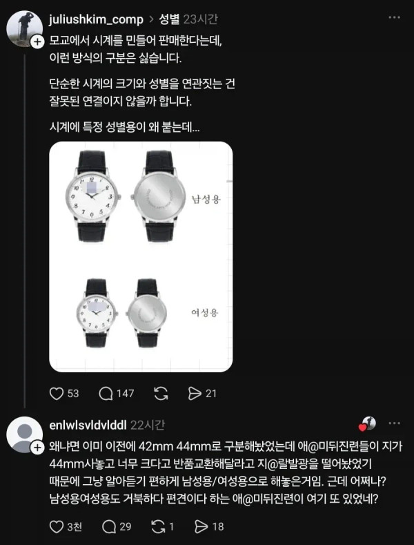 0737437086 391d118d 600x789