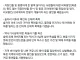 유튜버 닛몰캐쉬 폭로