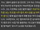 의외로 외국에도 존재하는 놈들