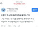 엄청난 혁신을 생각중인 방산 주주.jpg